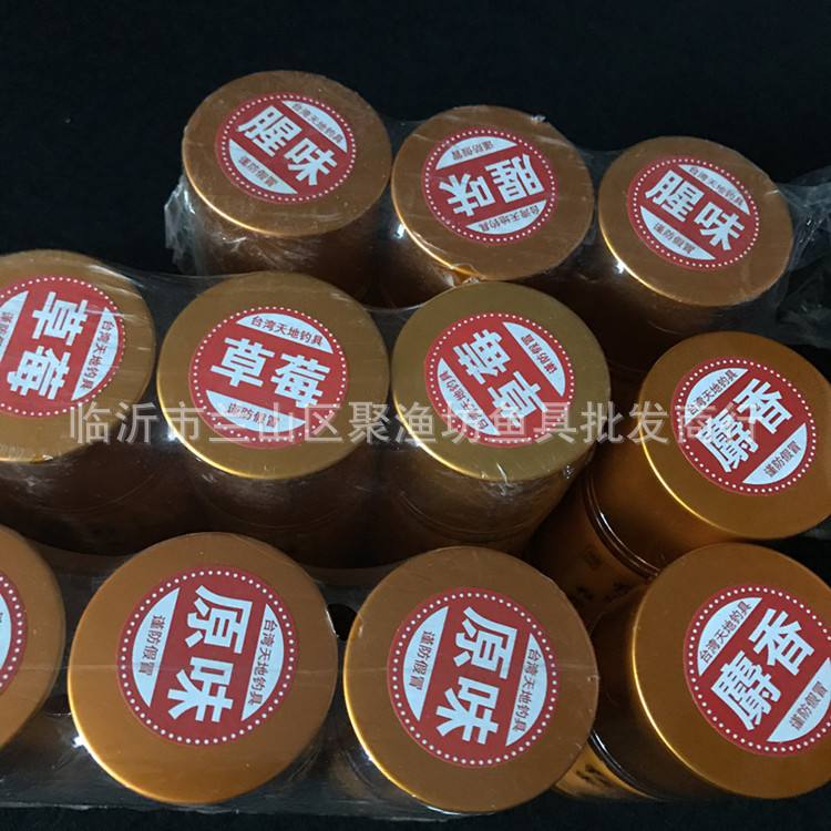 红虫饵料狂拉(红虫拉饵视频教程) 红虫饵料狂拉(红虫拉饵视频教程)