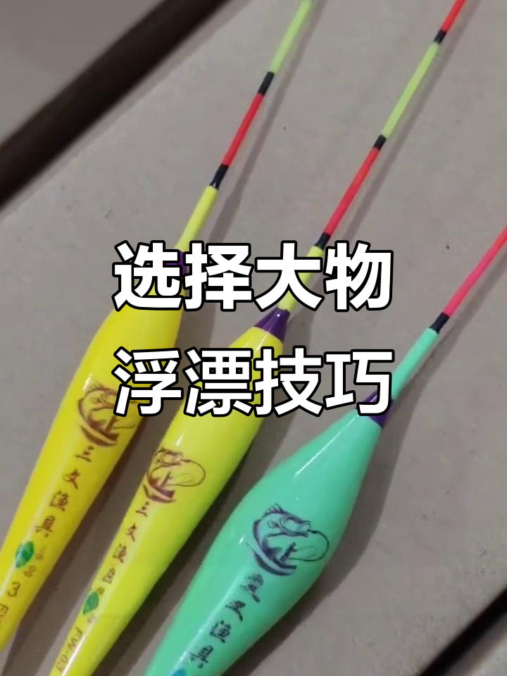 海钓怎样才能远投(海钓远投钓法基本技巧)