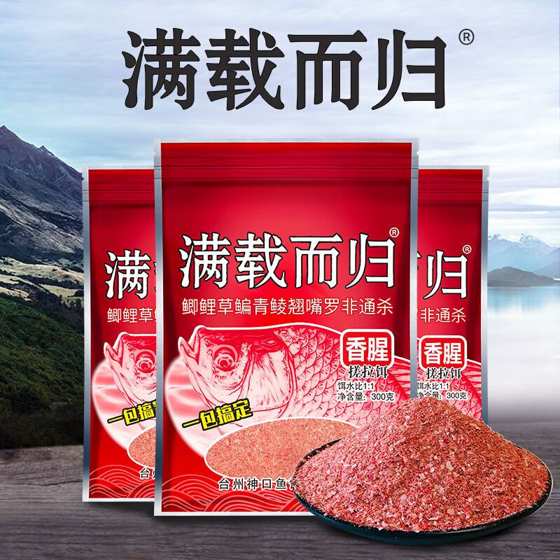 疯杀鲤饵料(疯杀鲤饵料最佳配方)