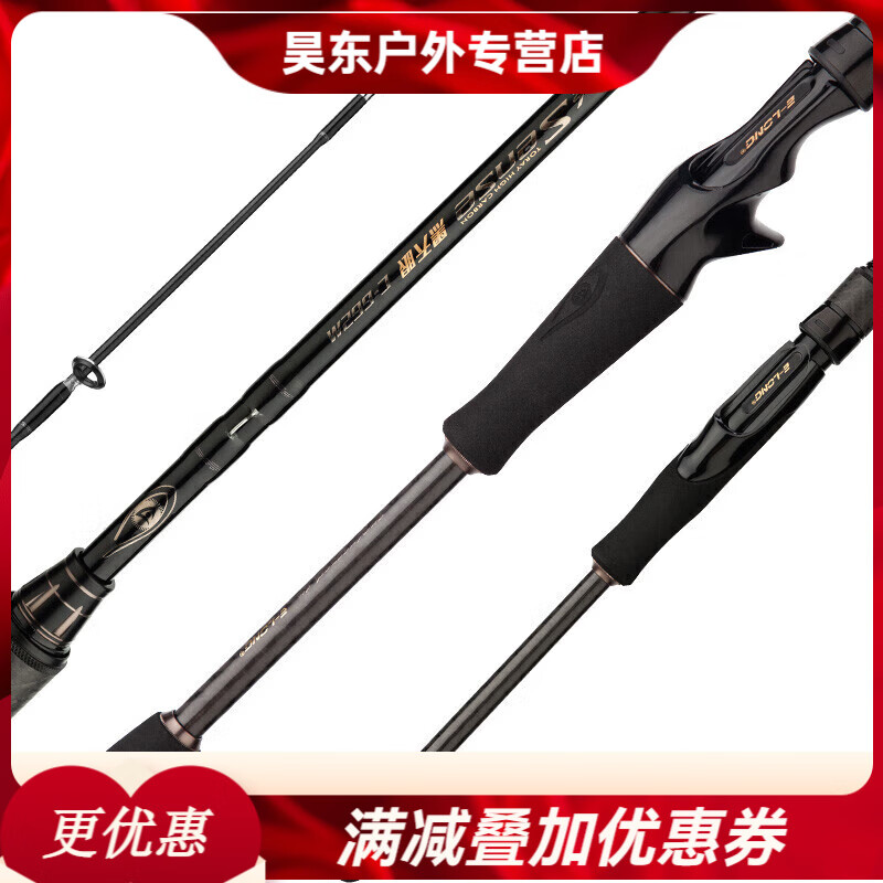 路亚竿m和ml(路亚竿m和ml和mh的区别) 路亚竿m和ml(路亚竿m和ml和mh的区别)