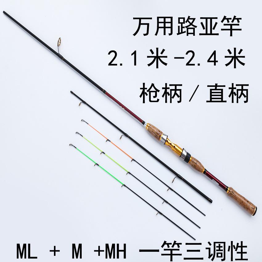 路亚竿m和ml(路亚竿m和ml和mh的区别) 路亚竿m和ml(路亚竿m和ml和mh的区别)