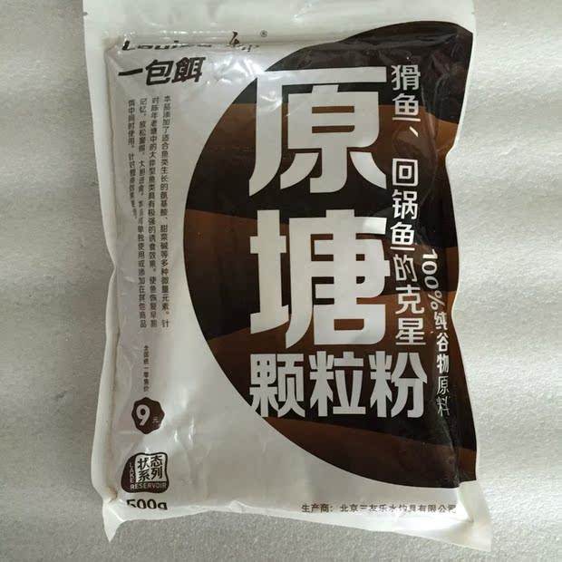 三友的饵料(三友钓鱼) 三友的饵料(三友钓鱼)