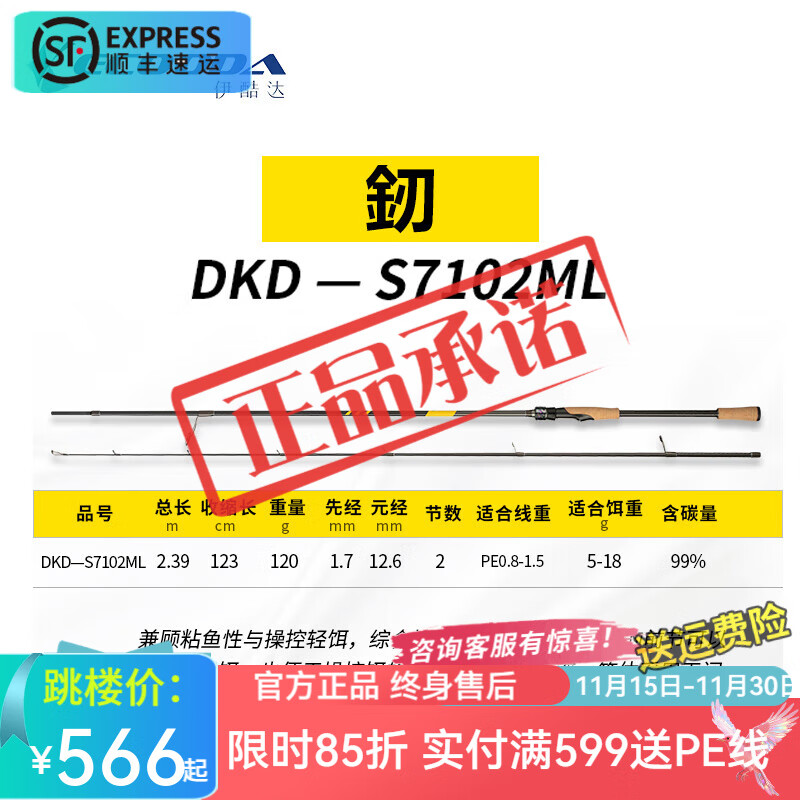 路亚ml调(路亚Ml调适合几号尼龙线)