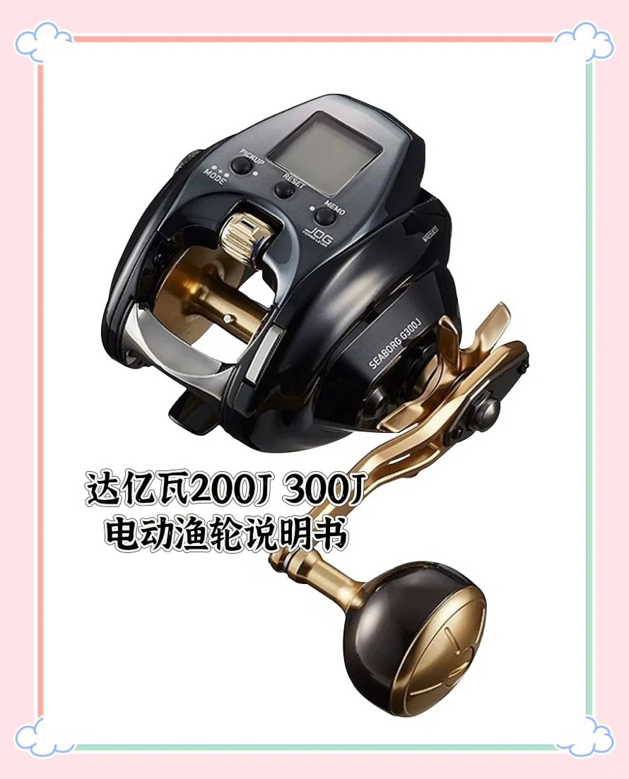 船钓纺车轮技巧(纺车轮桥钓)