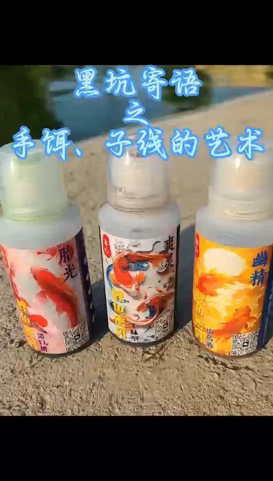 黑坑怎么陪饵料(黑坑怎么配饵料)