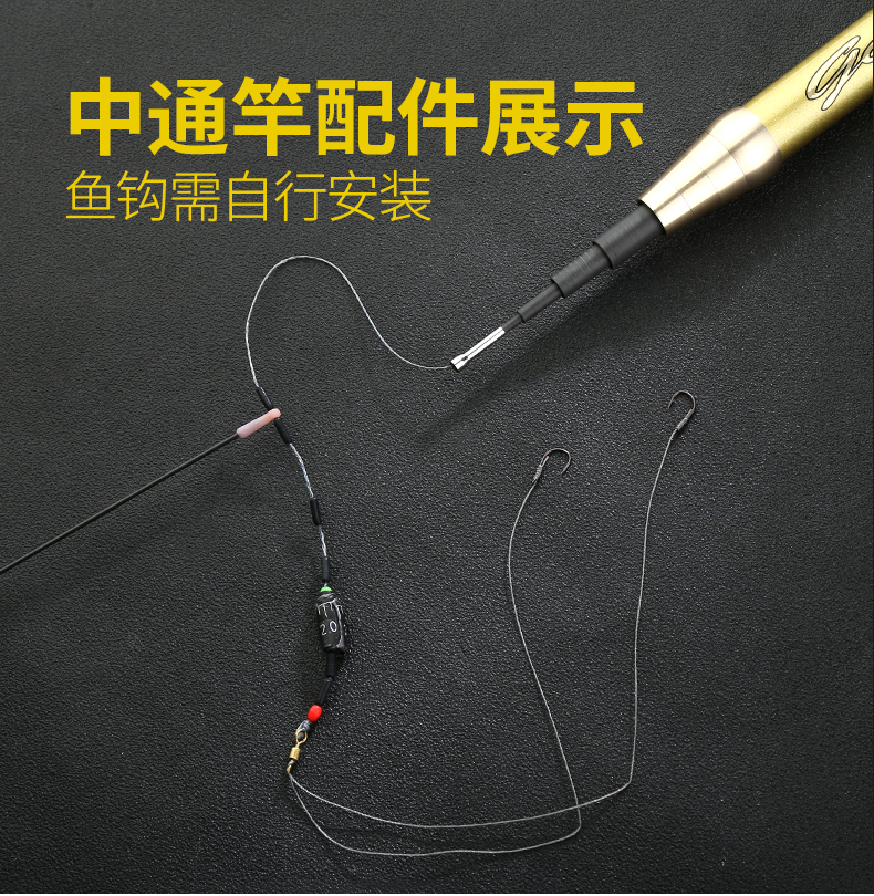 中通杆垂钓技巧(中通竿钓法)