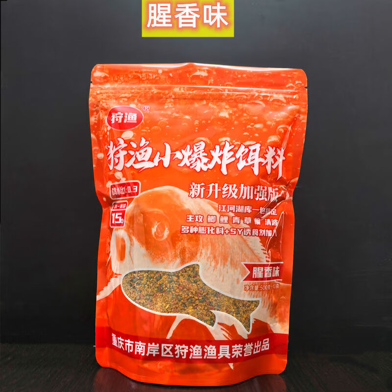 钓草鱼爆炸钩饵料(钓草鱼爆炸钩饵料能不能加红曲酒糟)