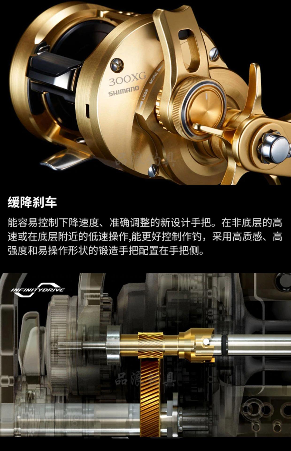 禧玛诺深海渔具(禧玛诺海钓轮官网) 禧玛诺深海渔具(禧玛诺海钓轮官网)