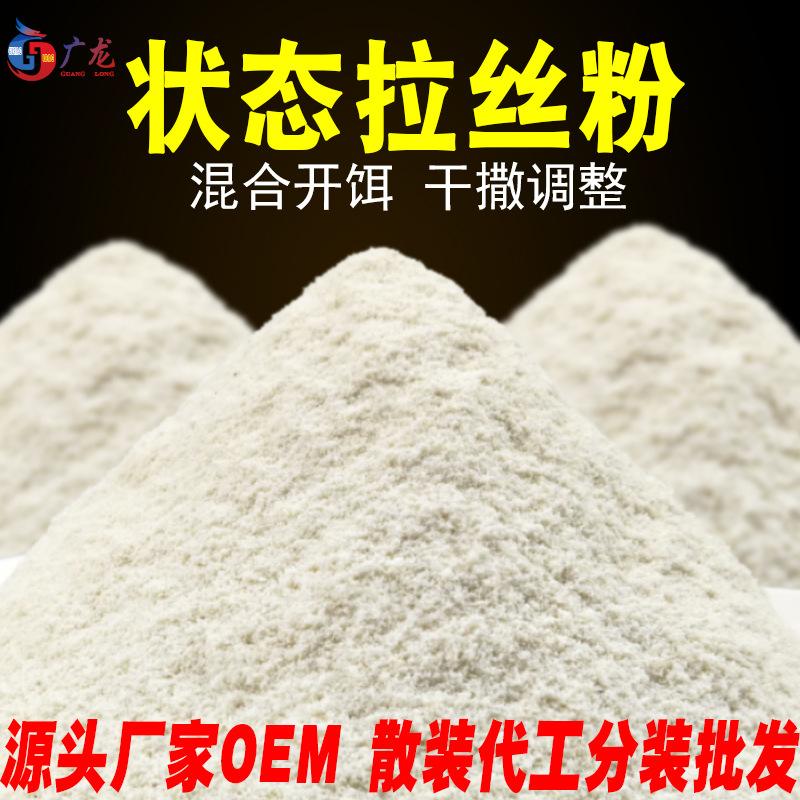 颗粒饵料拉丝粉(饵料里面拉丝粉多了怎么办) 颗粒饵料拉丝粉(饵料里面拉丝粉多了怎么办)