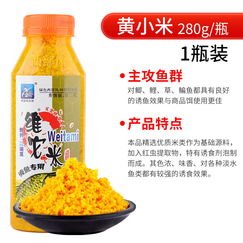 小米打窝技巧(怎样用小米打窝) 小米打窝技巧(怎样用小米打窝)