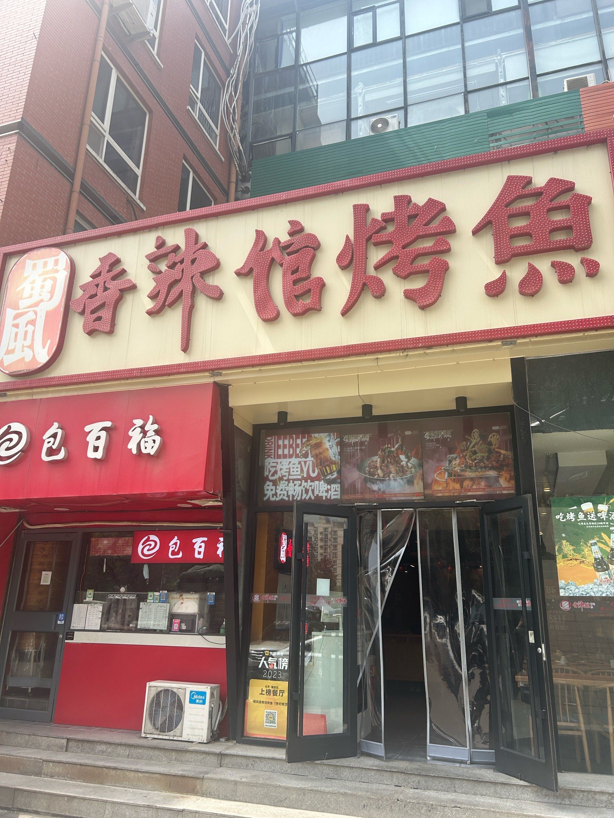 四川眉山渔具店大全(眉山渔具店在哪里) 四川眉山渔具店大全(眉山渔具店在哪里)