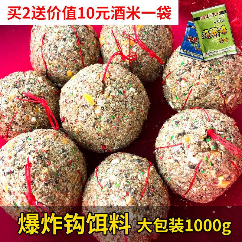 爆炸钩鲤鱼饵料(爆炸钩钓鲤鱼饵料) 爆炸钩鲤鱼饵料(爆炸钩钓鲤鱼饵料)