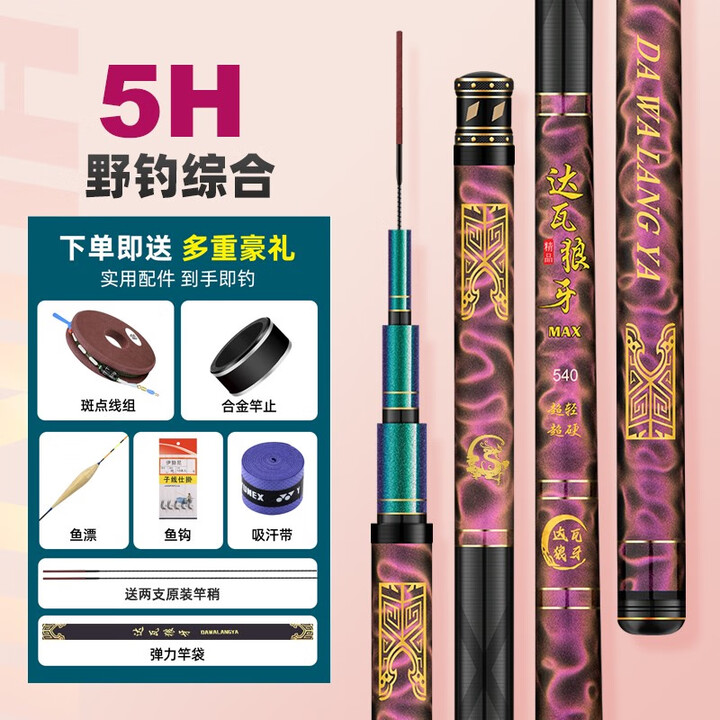 著名的渔具品牌飘什么(世界顶级鱼漂品牌)