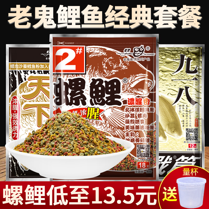 夏季清淡饵料(夏季好用的饵料)