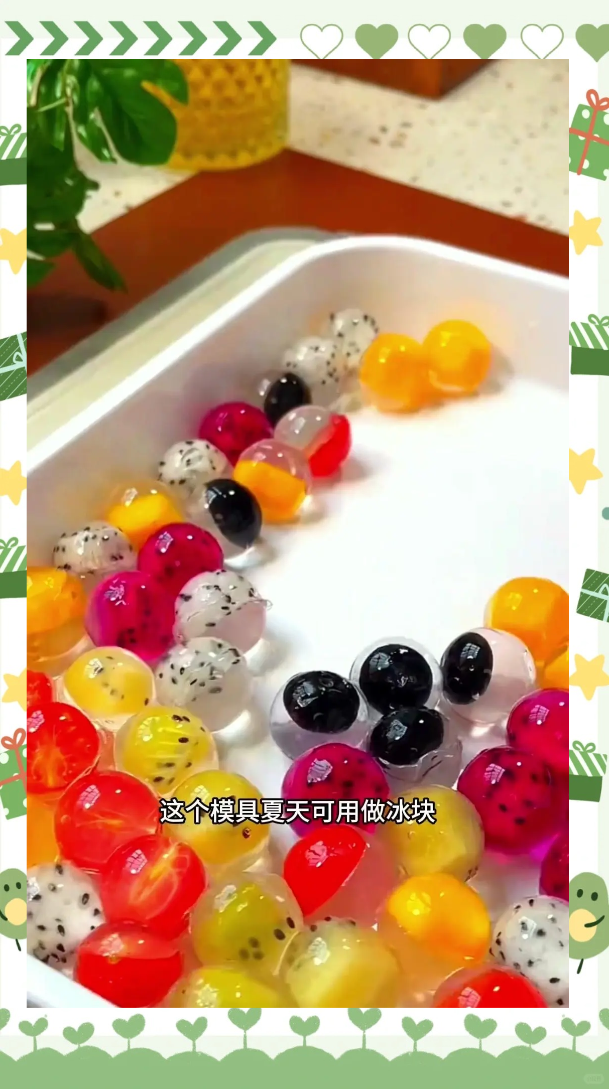 水果饵料制作(水果饵料制作视频)