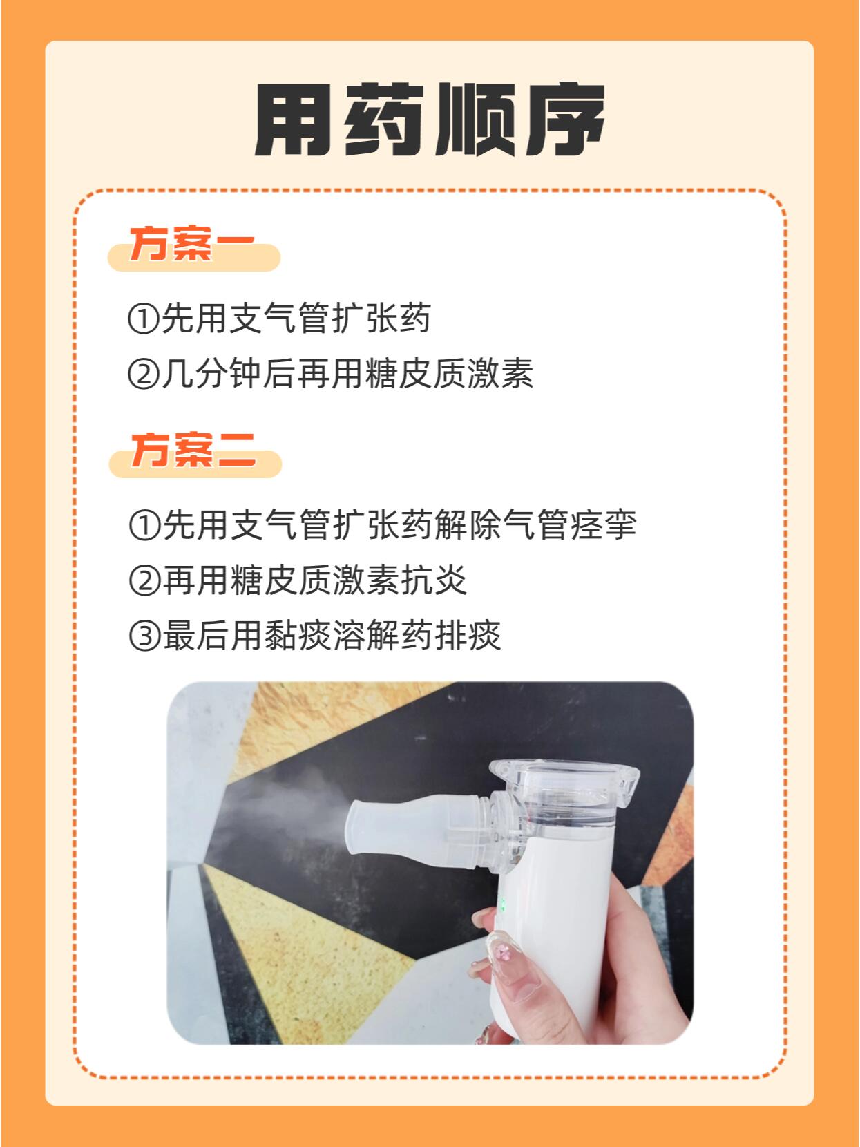 怎样使饵料雾化(如何使饵料雾化) 怎样使饵料雾化(如何使饵料雾化)
