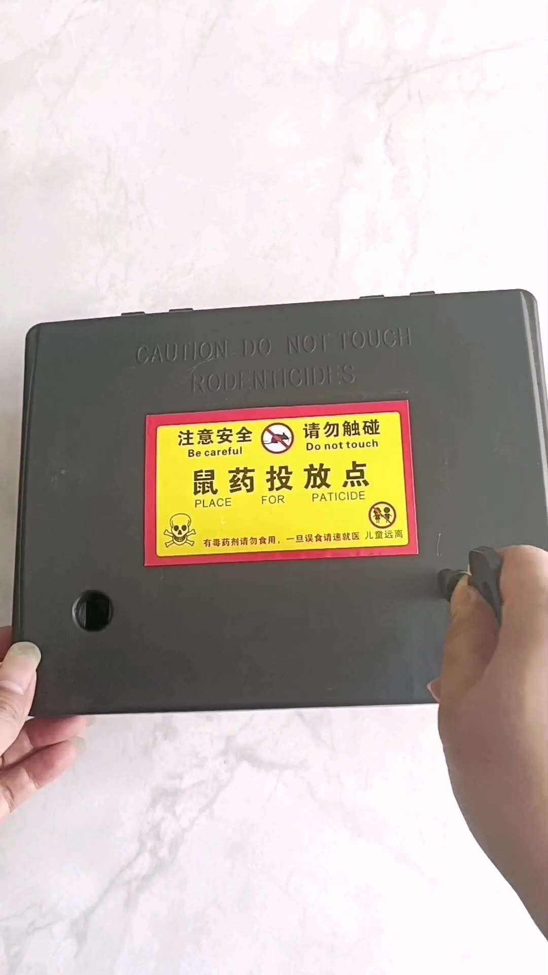 地笼饵料盒(地笼里的饵料多久换一次)