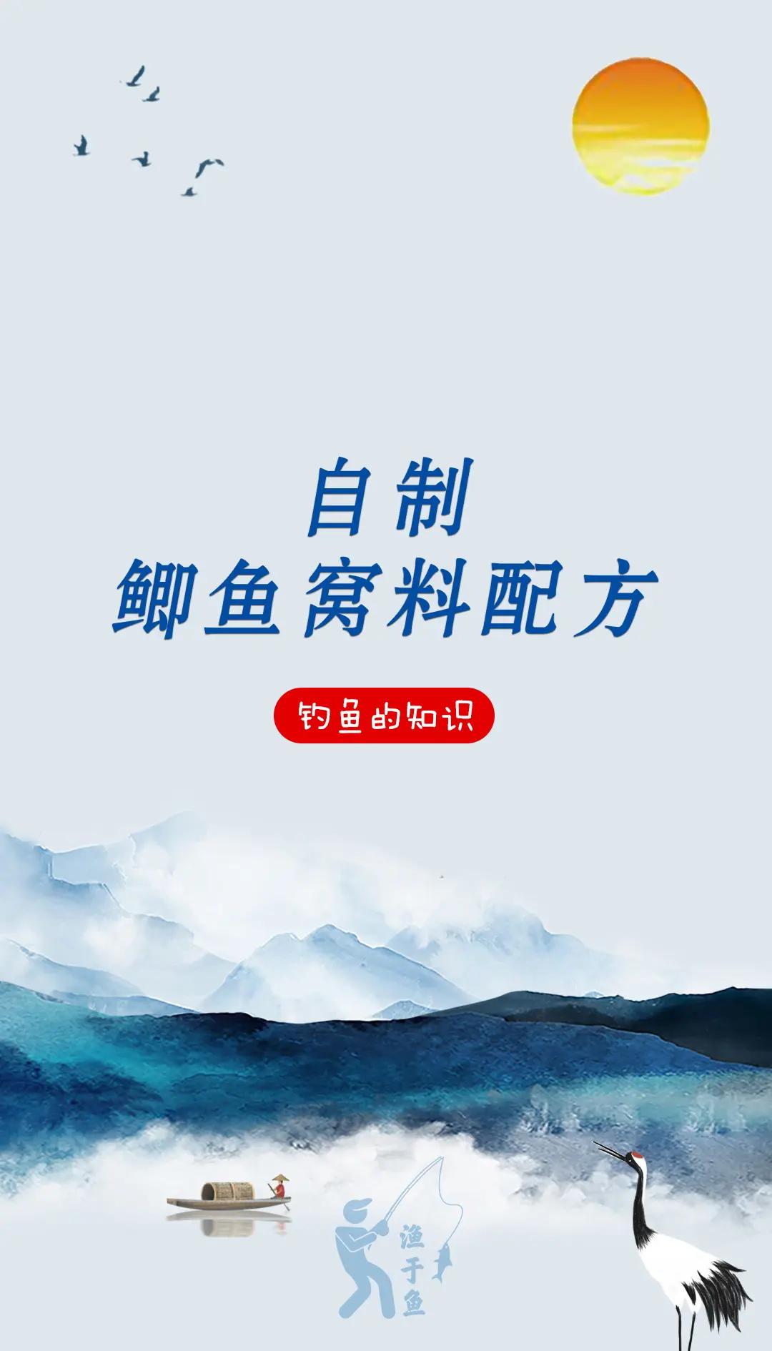 天源饵料配方鲫鱼(天元饵料夏季钓鲫鱼窝料配方)