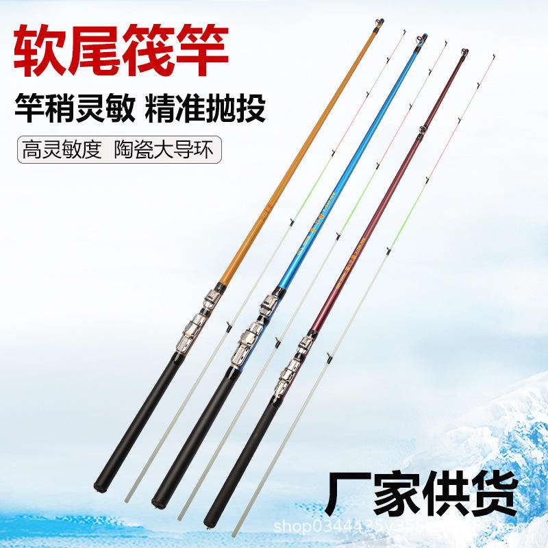 湘潭筏钓天下渔具(筏钓鱼竿什么牌子好)