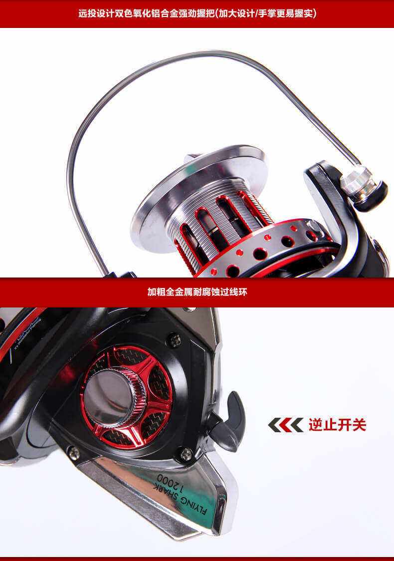 狂鲨渔具(韩鲨渔具怎么样)