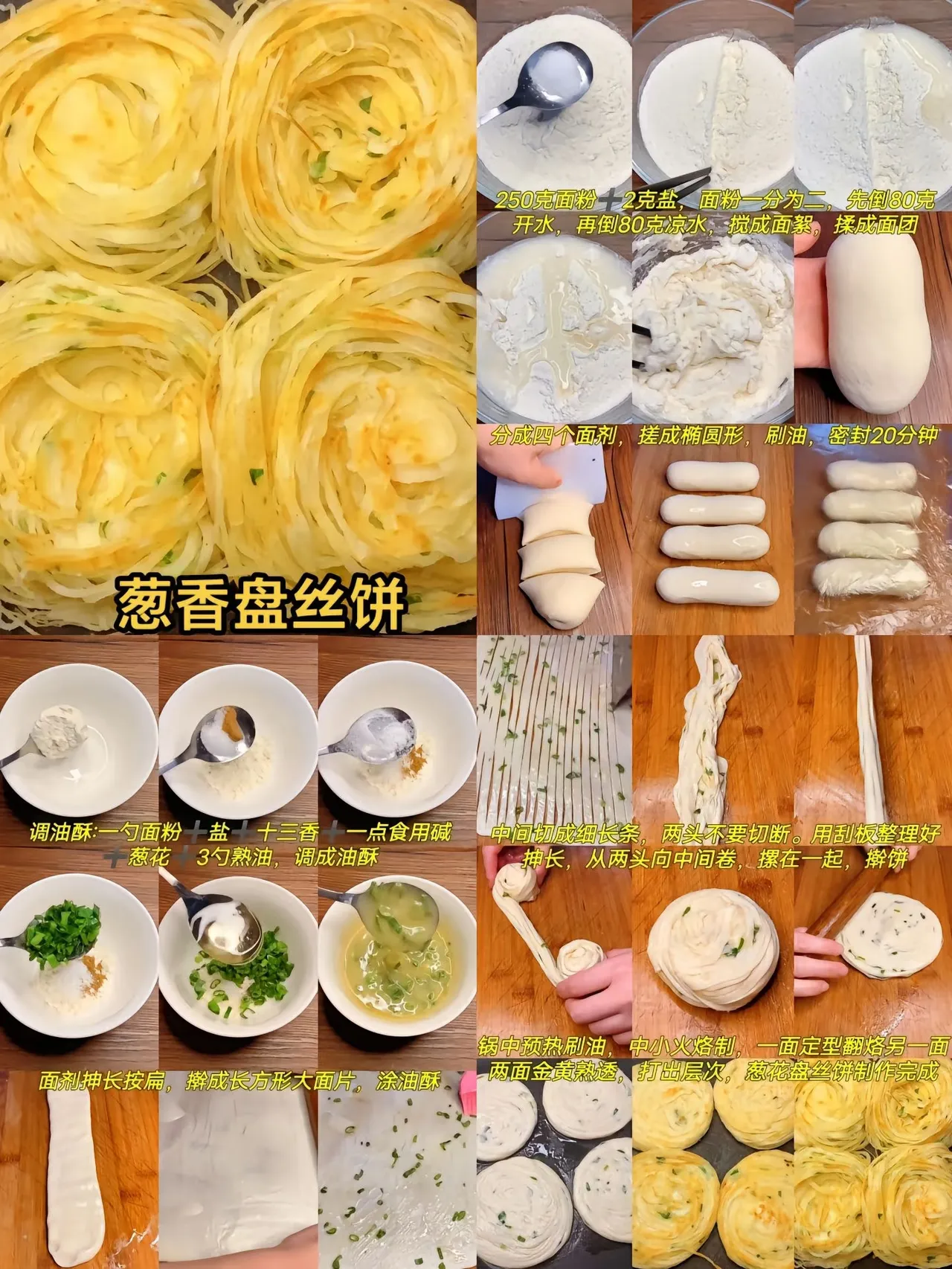 刷餐条技巧(如何刷餐条)