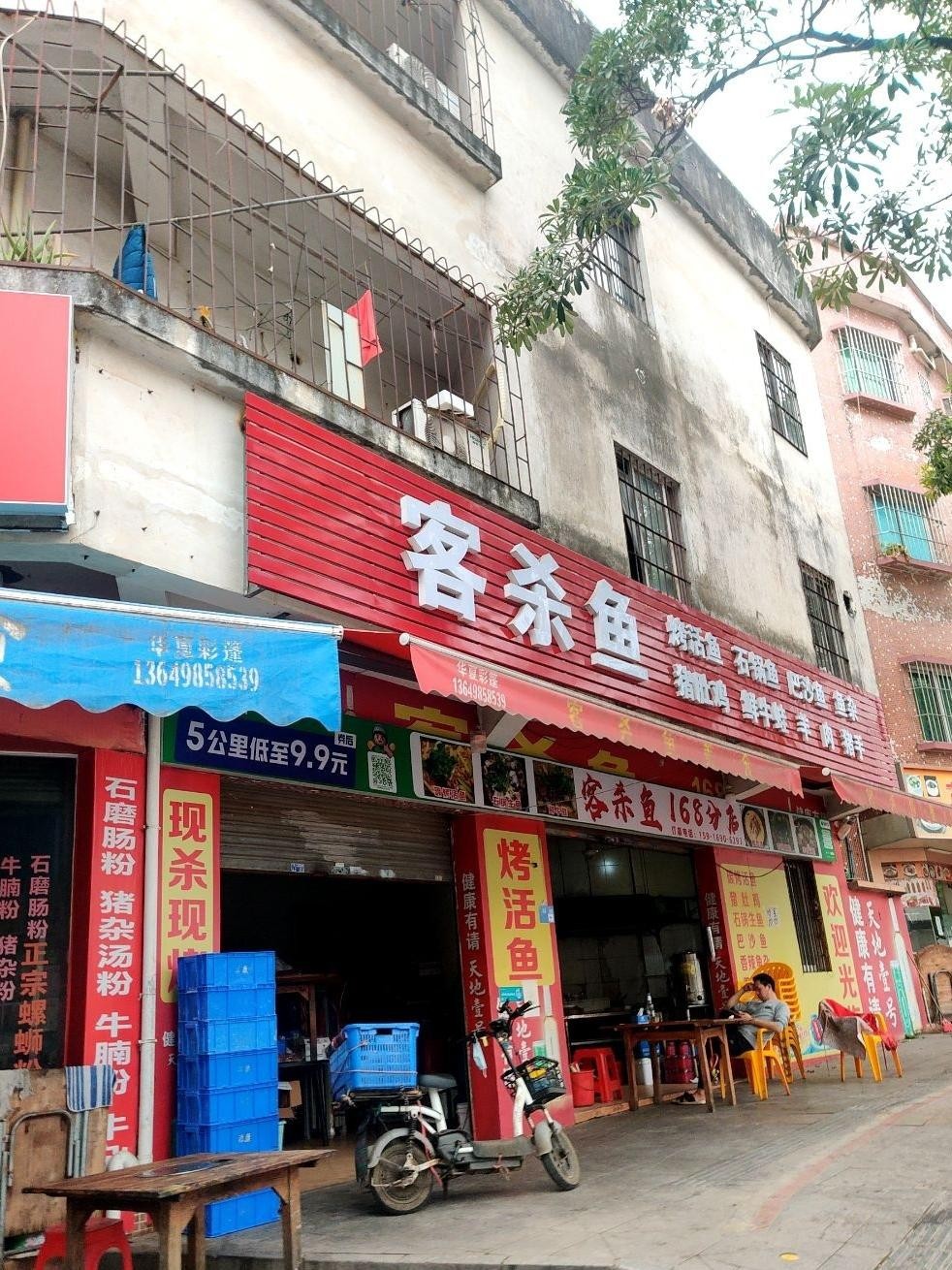 荆门城南渔具店(渔具店位置地图)