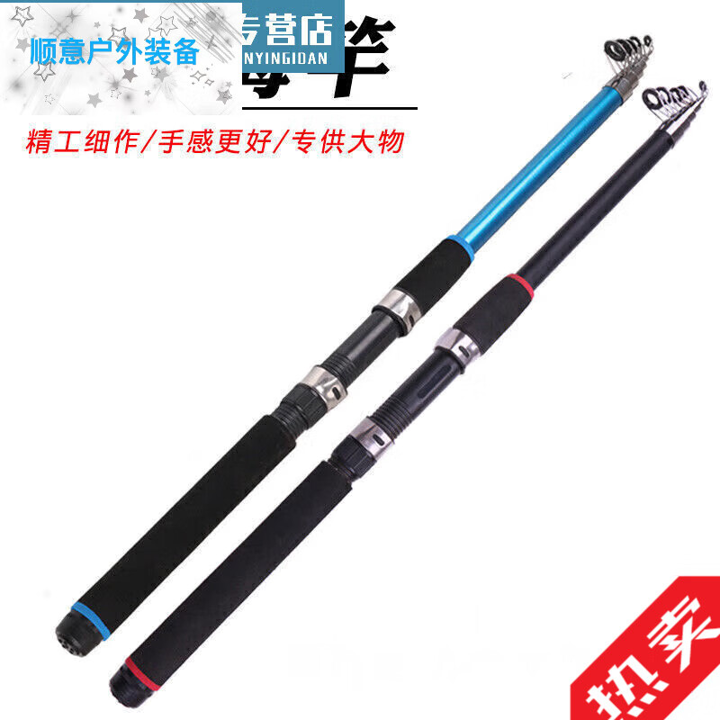 海钓鱼竿怎么组装图解(海钓竿使用组装方法视频) 海钓鱼竿怎么组装图解(海钓竿使用组装方法视频)