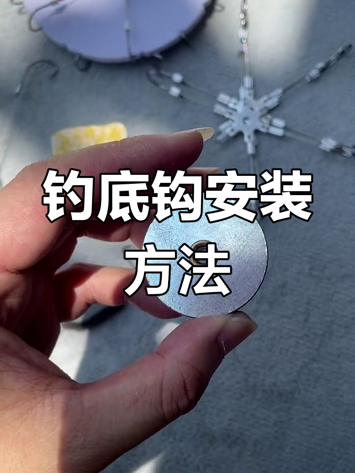 海钓鱼竿怎么组装图解(海钓竿使用组装方法视频) 海钓鱼竿怎么组装图解(海钓竿使用组装方法视频)