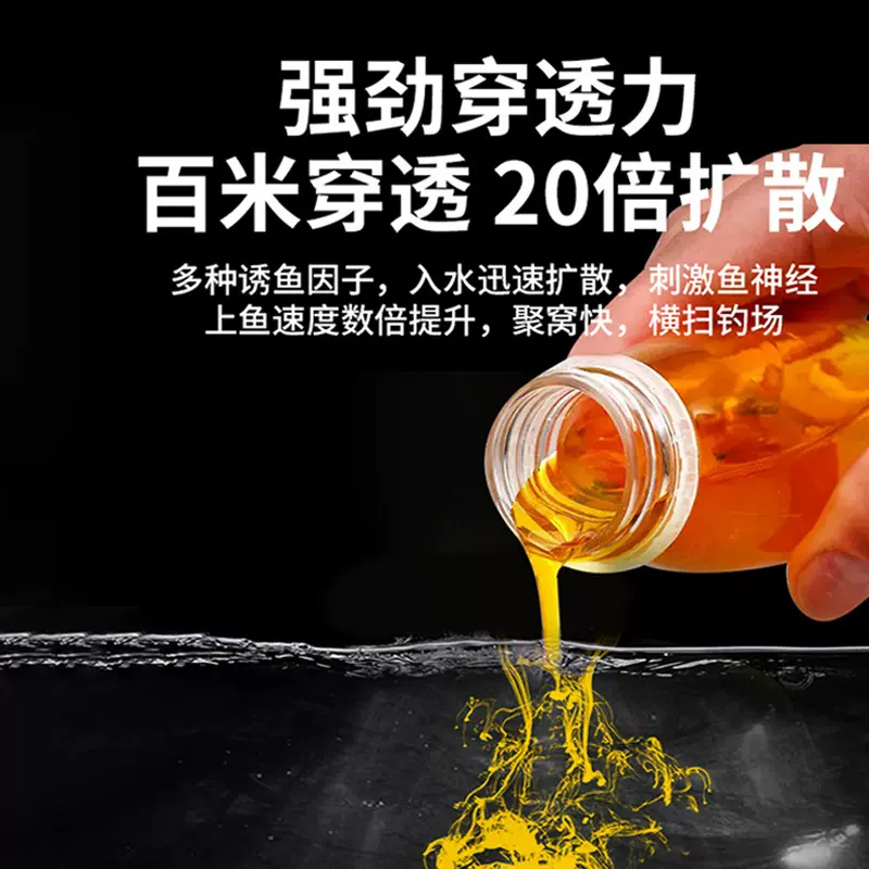 夏季野钓鱼用什么饵料好(夏天野钓用什么小药效果好)