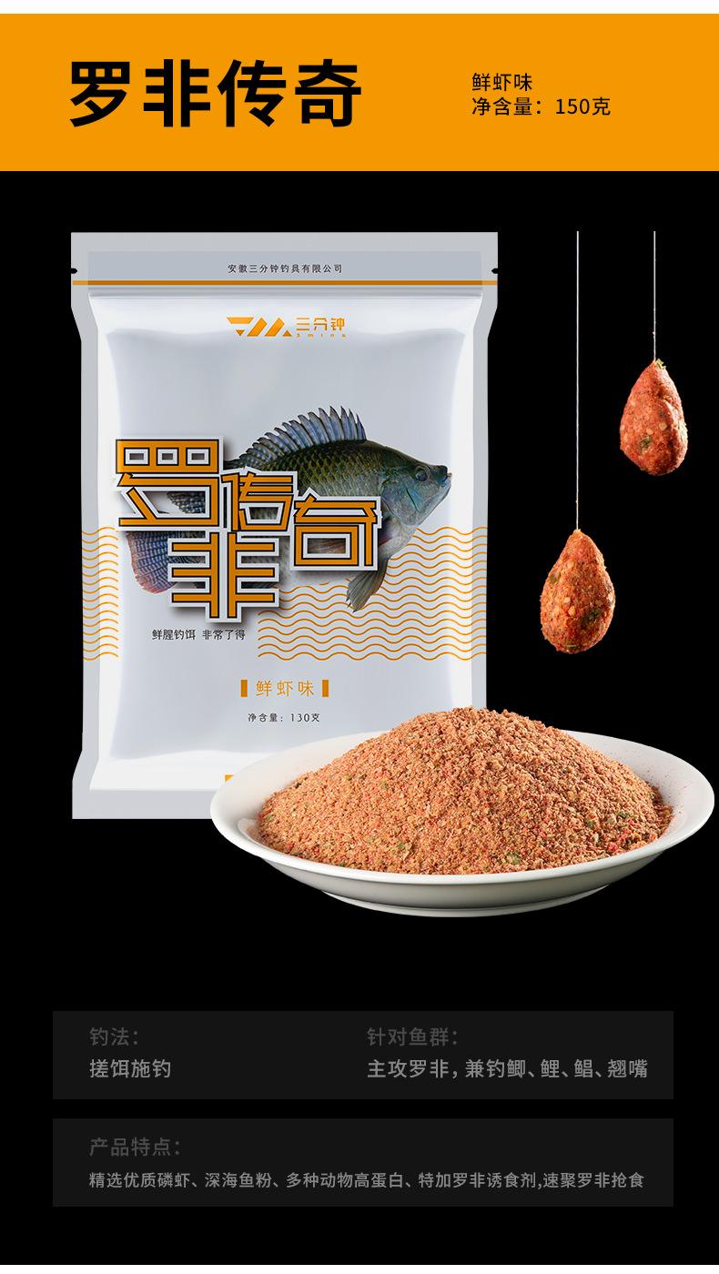 颗粒饵料怎么样(颗粒饵料怎么用)