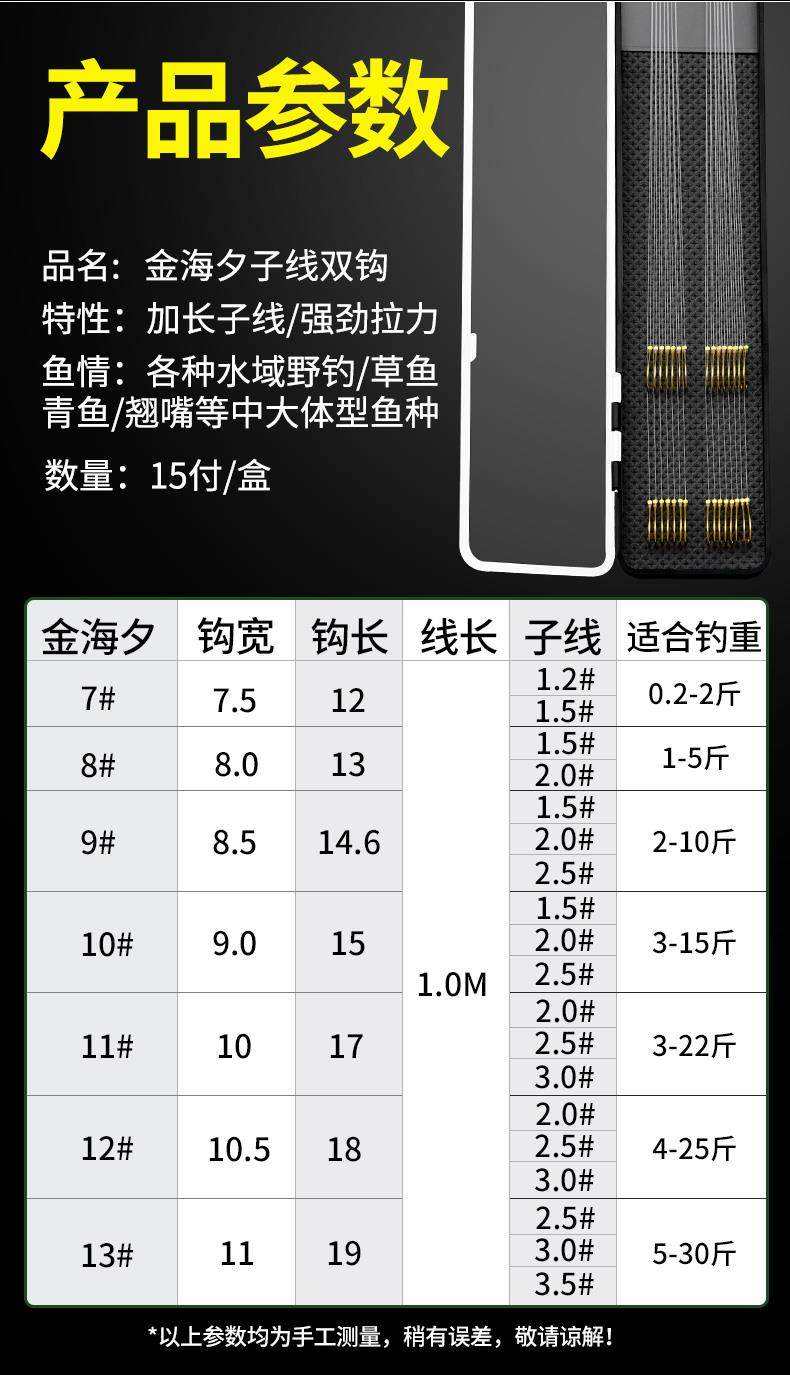 大海钓鱼怎么钩(大海钓鱼技巧)