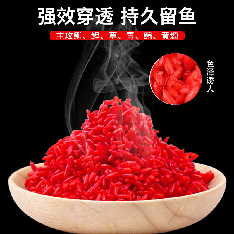 谷物鲫鱼饵料小米(钓鲫鱼用小米打窝料)