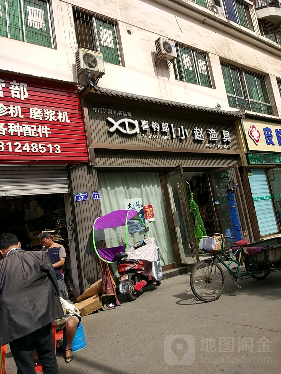 广元天元渔具店(天元渔具代理多少钱)