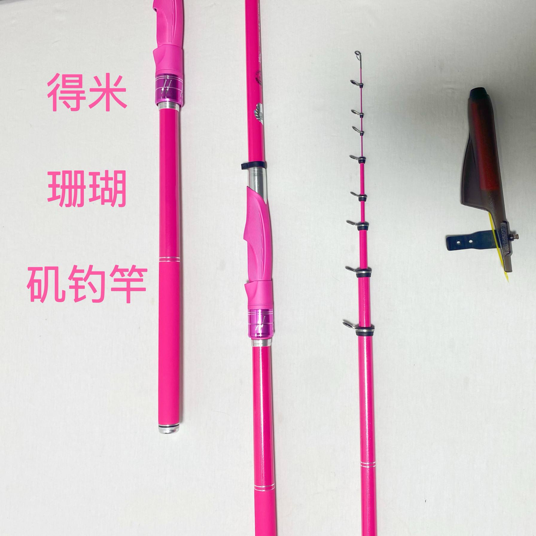 根据水深海钓竿(海竿深水钓鱼教程) 根据水深海钓竿(海竿深水钓鱼教程)