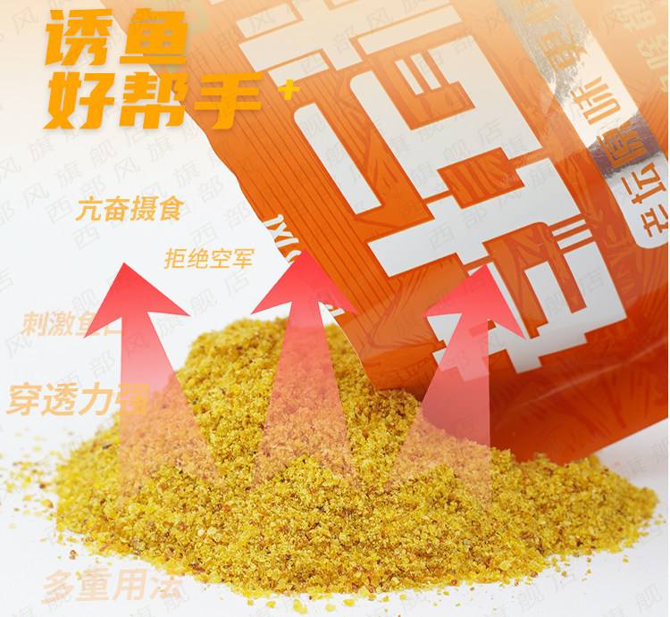 地瓜饵料(地瓜做鱼饵钓什么鱼)