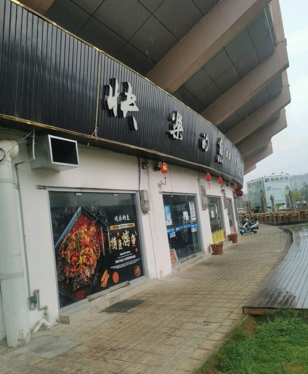 自贡富顺渔具店(富顺二手房最新出售)