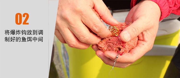 钓鱼爆炸钩技巧1(钓鱼爆炸钩怎么使用方法视频)