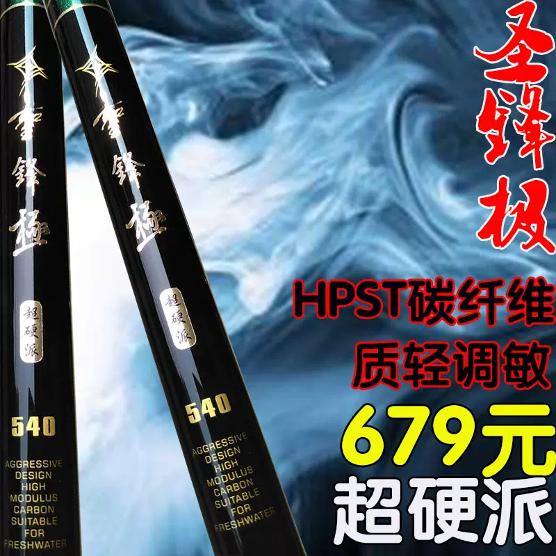 裕峰渔具出口(裕峰鱼竿官网旗舰店)