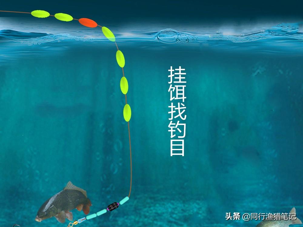 流水七星漂钓鱼技巧(流水七星漂怎么用)