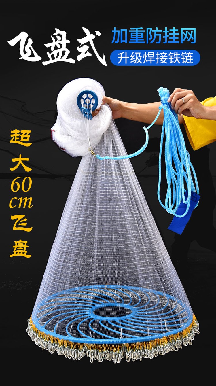 挂网抓鱼技巧(挂网捕鱼的原理)