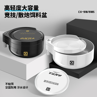 饵料盘多大为好(饵料盘多大合适)