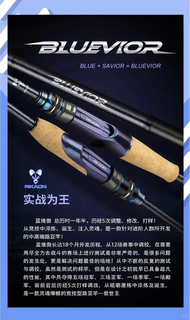 黄河用什么路亚(黄河路亚技巧)