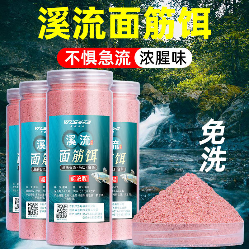 急流钓鱼用什么饵料(急流钓鱼用什么漂)