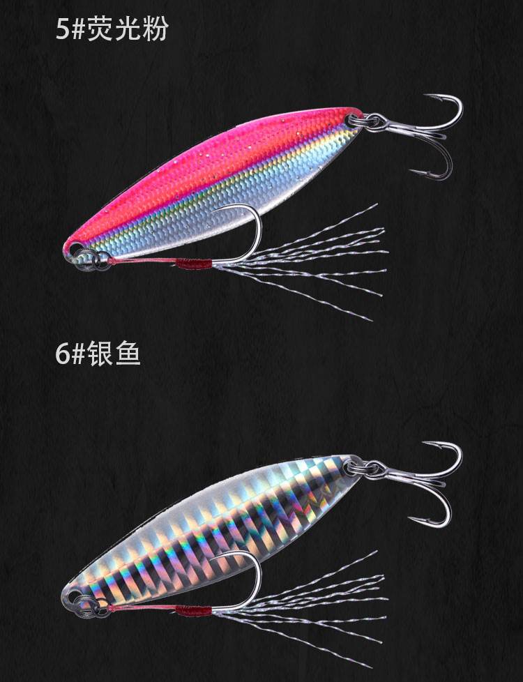 路亚海鲈亮片(路亚海鲈装备)