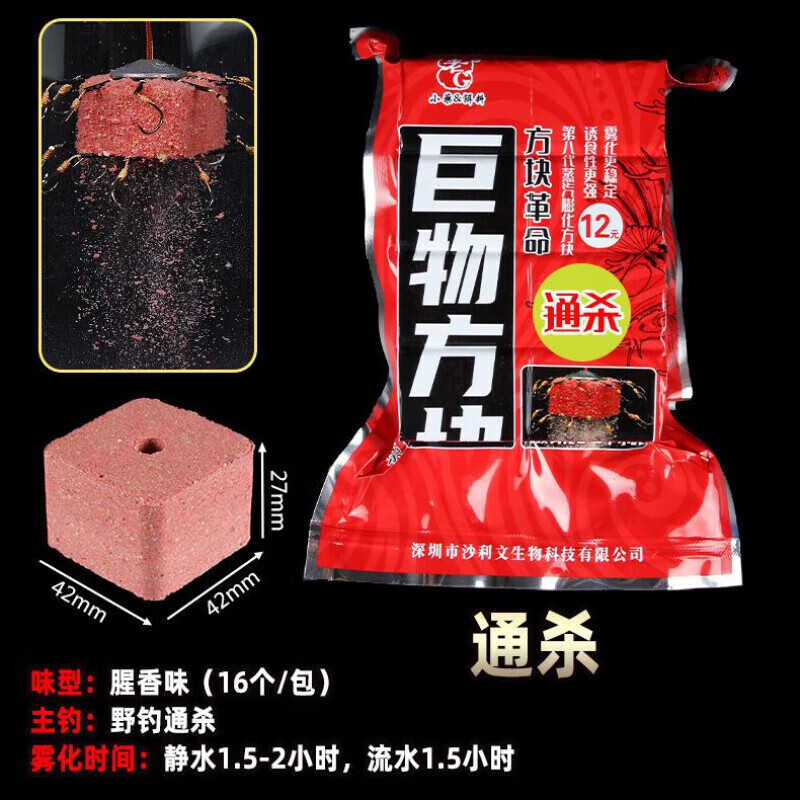 抛竿钓青鱼饵料(用饵料钓青鱼怎么调漂)