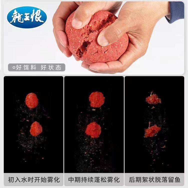 蓝鲫饵料配比(野钓蓝鲫饵料)