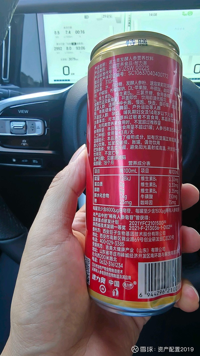 天元饵料红牛味道(老鬼饵料经典配方图)