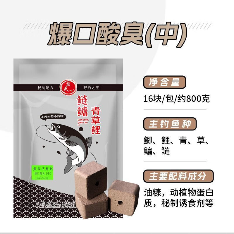 重庆河流爆炸钩饵料(重庆爆炸钩上饵)