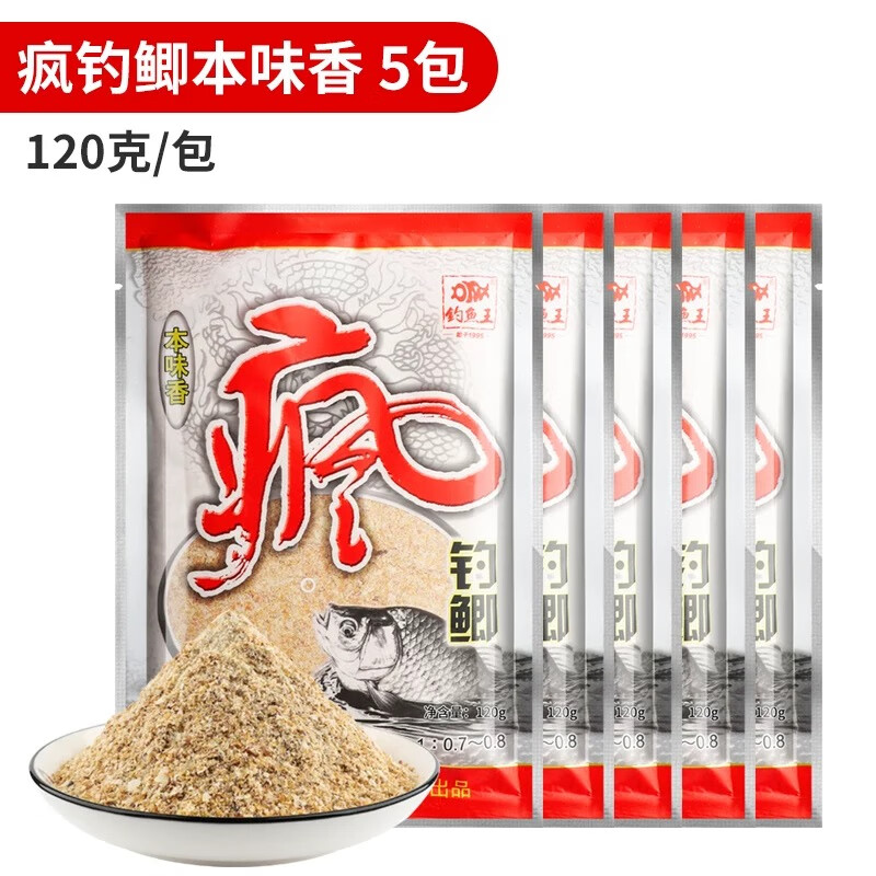 918草鱼饵料(918钓草鱼)