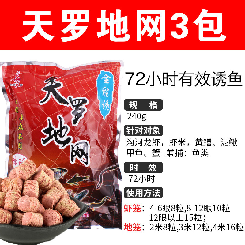 饵料在漂前面(饵料到底浮漂走水是什么原因)